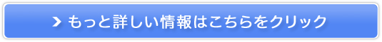 タマゴサミン販売サイトへ